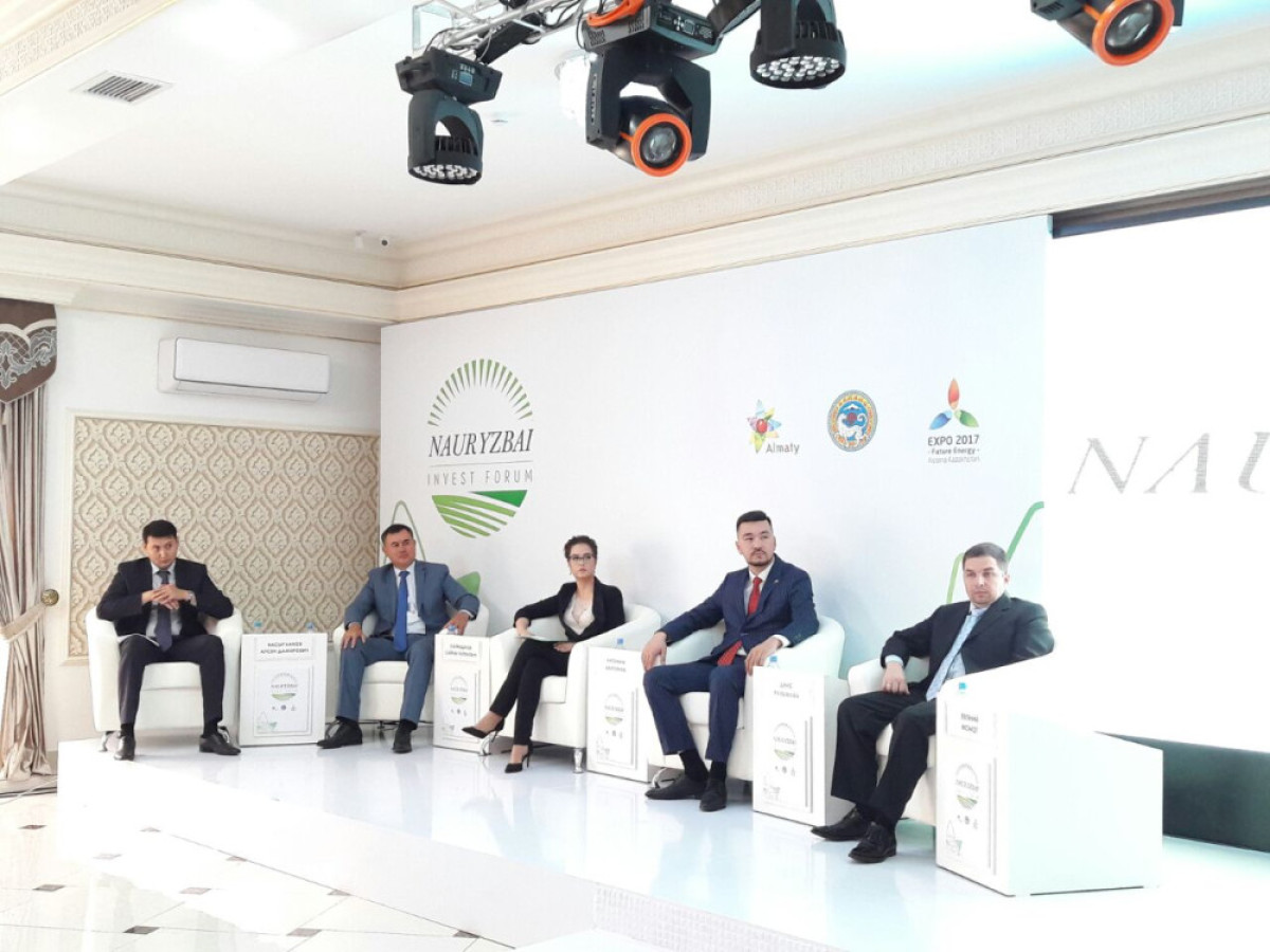 Управление предпринимательства  и индустриально-инновационного развития г. Алматы