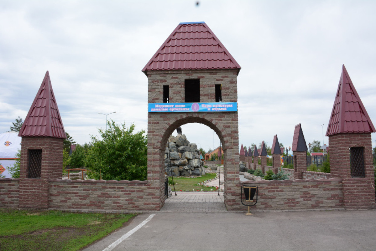 Асель Турар