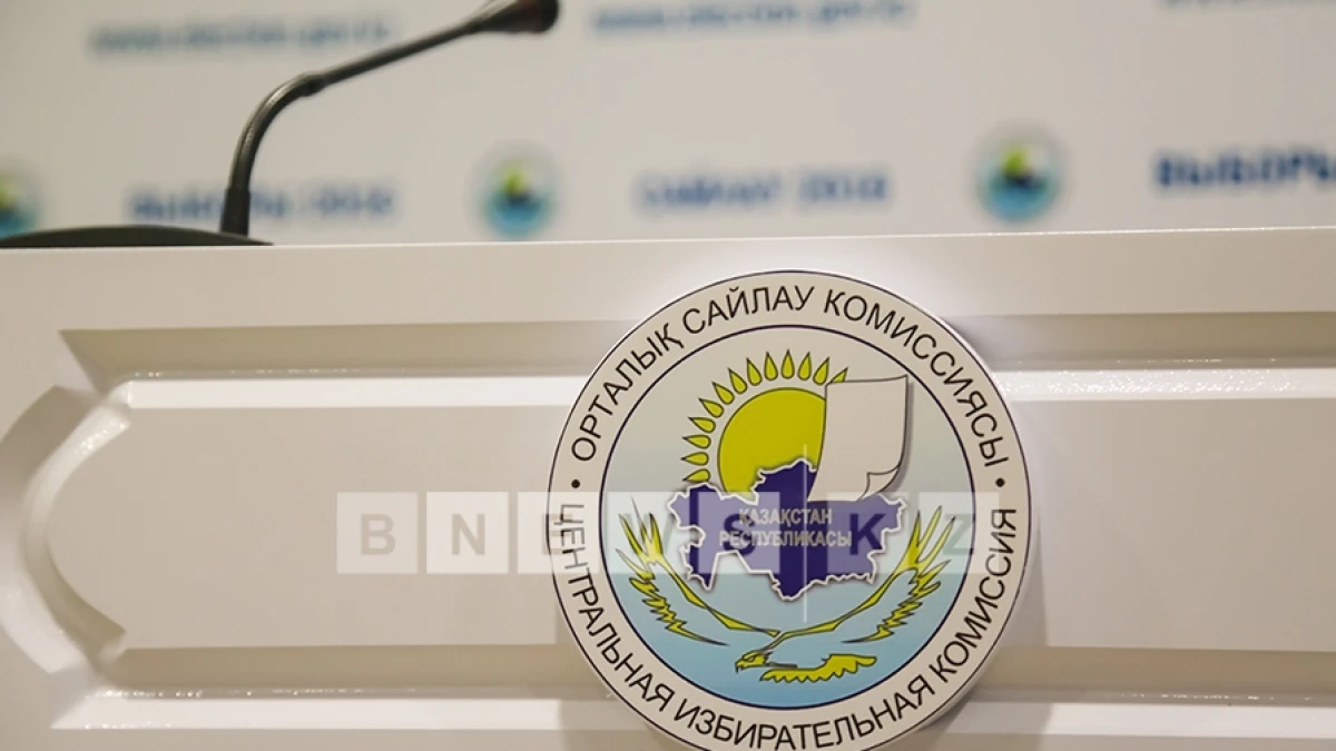 Фотоархив BNews.kz