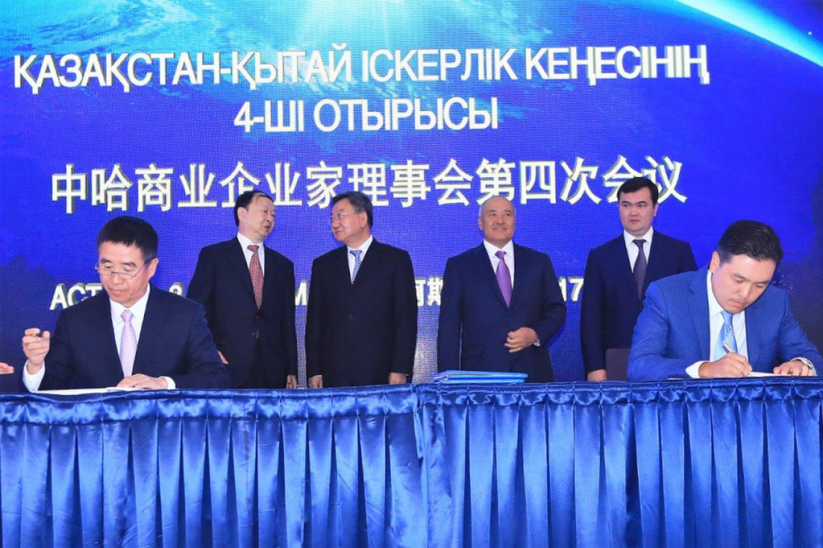 пресс-служба АО "Самрук-Казына"