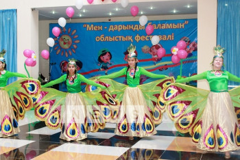 Более 50 одаренных детей-инвалидов собрал фестиваль «Я – талант» в Талдыкоргане