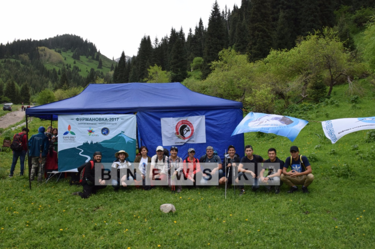 Управление туризма и внешних связей г. Алматы