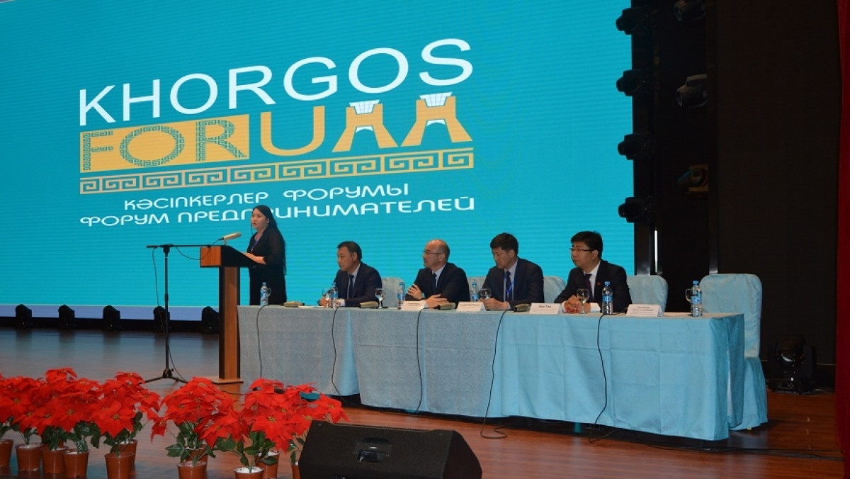 Диас Бейсенбек