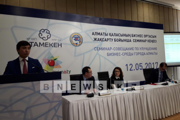 Фотография к новости: Предприниматели Алматы требуют ужесточения наказания за «помехи» бизнесу