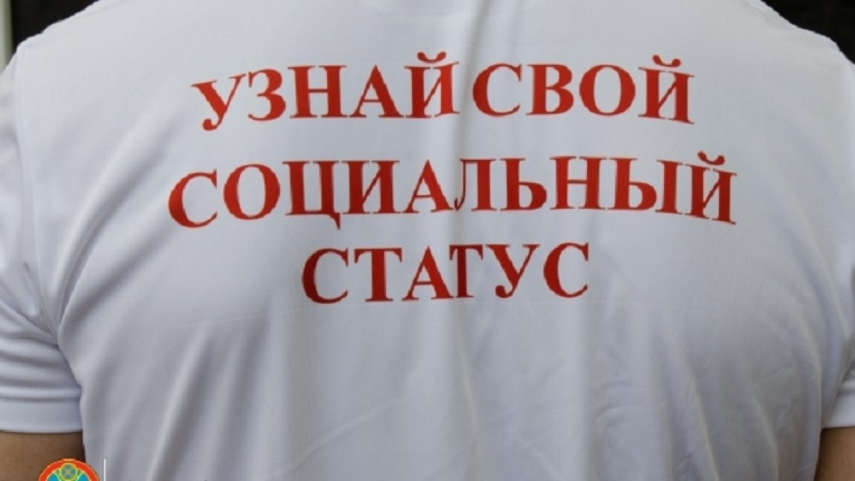astana.gov.kz