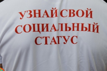 В столице проходит разъяснительная работа по условиям обязательного медицинского страхования