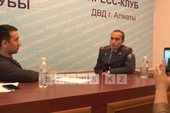 Задать вопросы полицейским Алматы можно будет через прямой эфир в Instagram