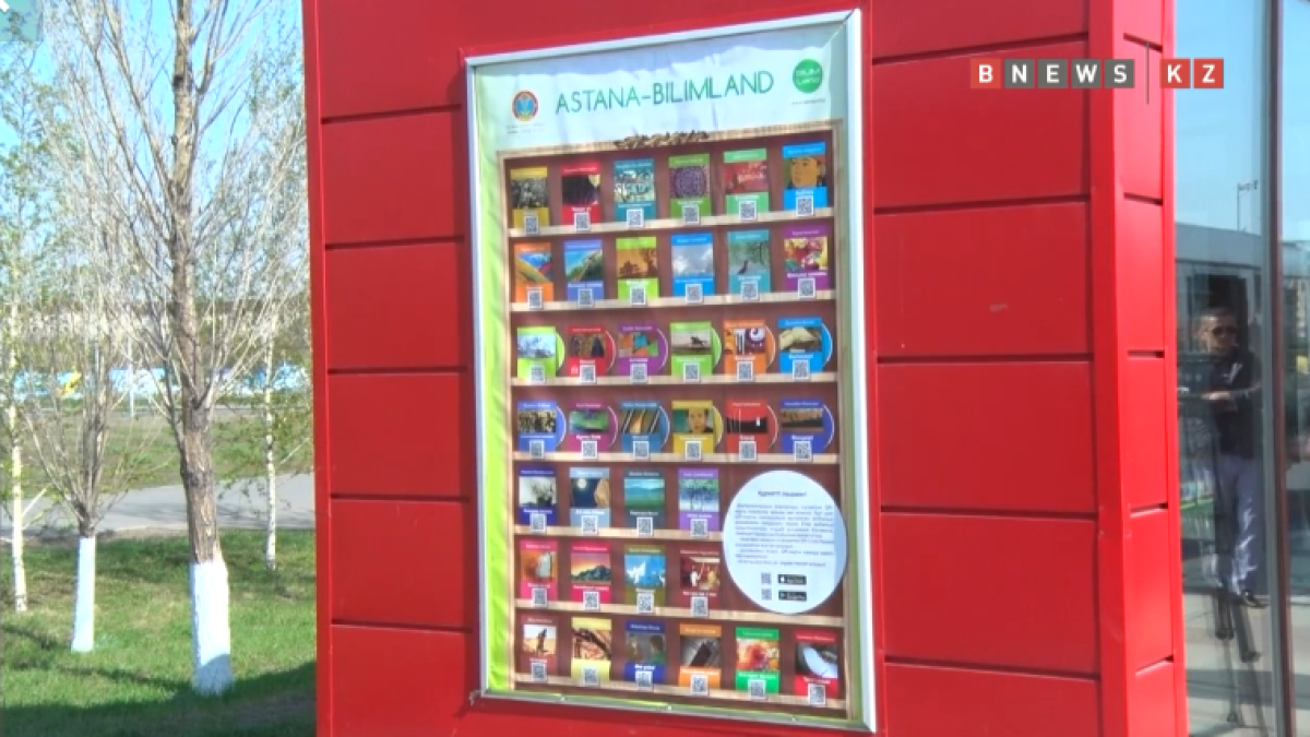 кадр из видео