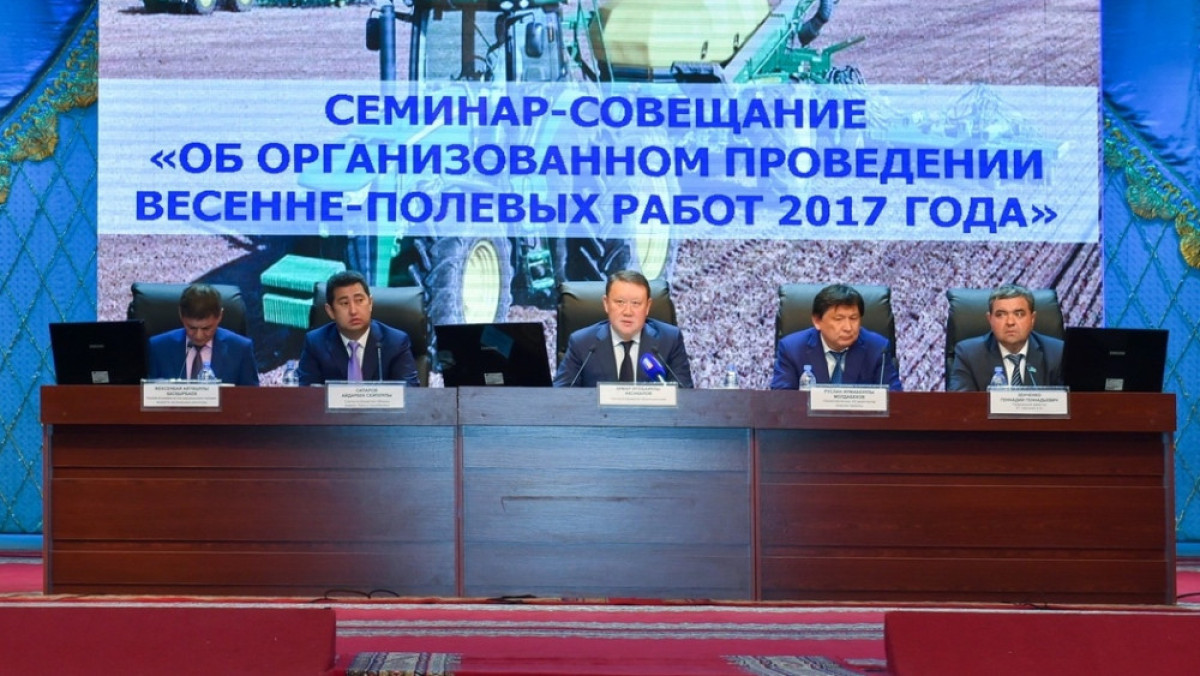 пресс-служба акима области