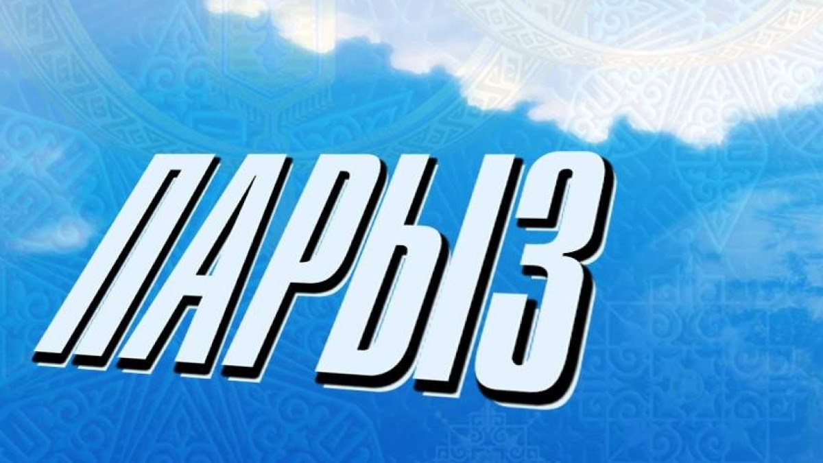 Из открытых источников 