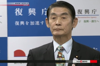 В Японии министр ушел в отставку из-за пренебрежительного высказывания