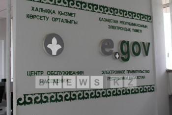 Самой востребованной госуслугой в Кызылорде стала запись к врачу по интернету