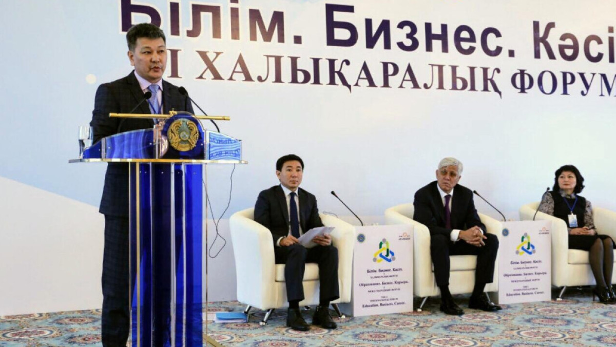 Айдын Нуршанов