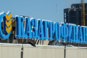 «КазАгроФинанс» получило награду от международного авторитетного издания «EMEA Finance»