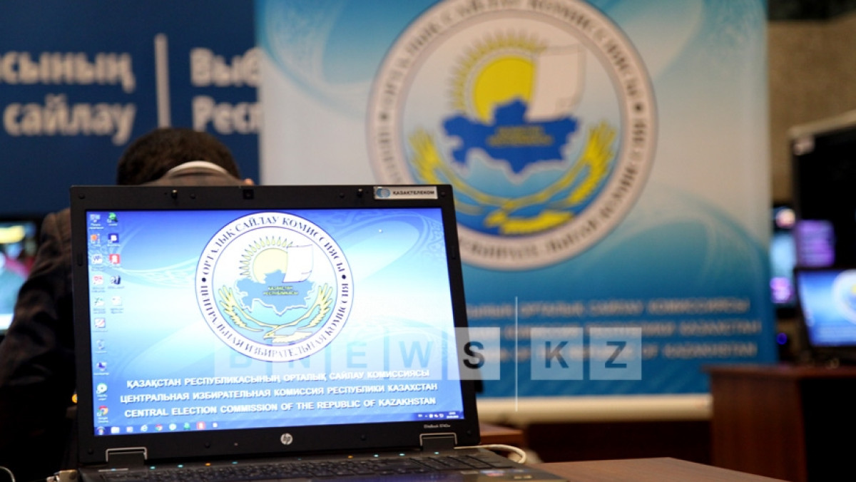 Фотоархив BNews.kz