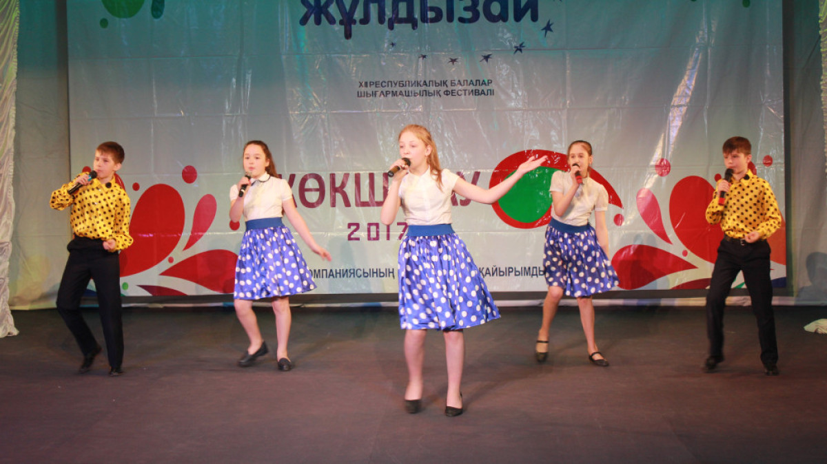 Асель Турар