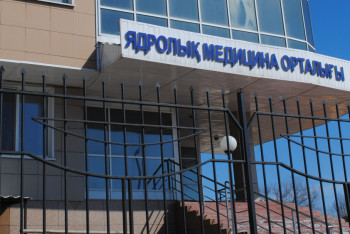 Центр ядерной медицины в Семее простаивает из-за нарушений норм безопасности