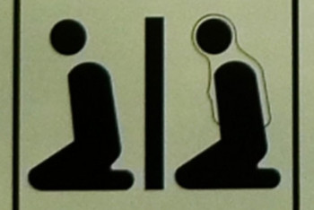 В аэропортах и вокзалах РК снова появятся конмнаты для намаза