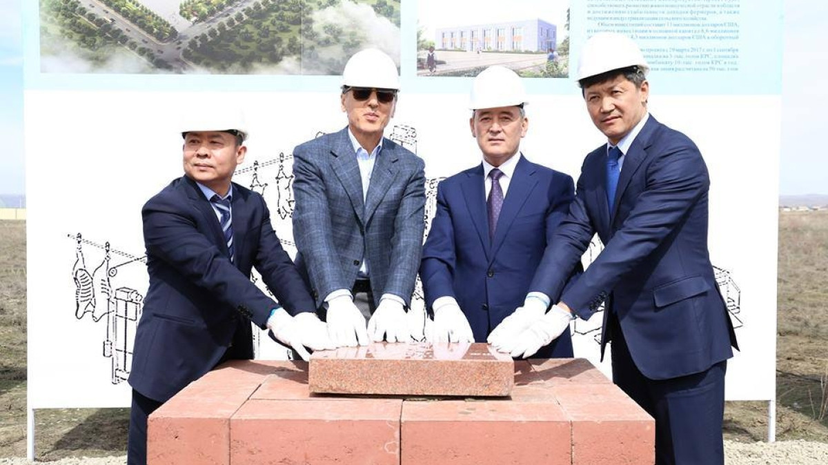 акимат Талдыкоргана