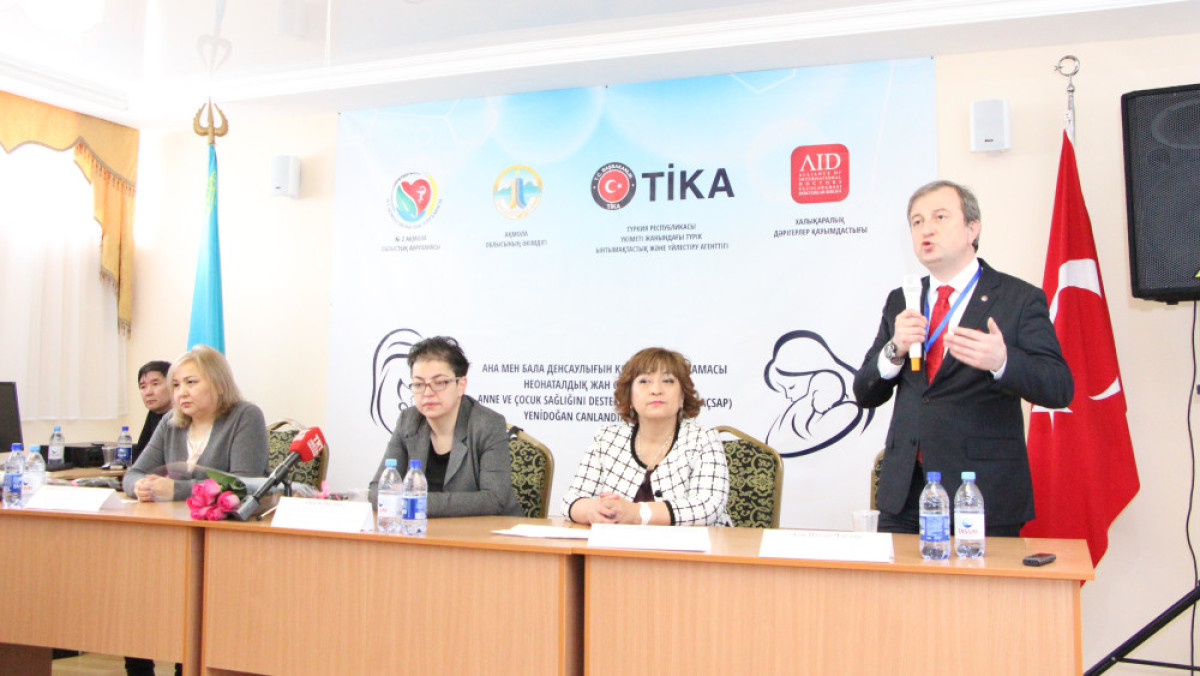 Асель Турар