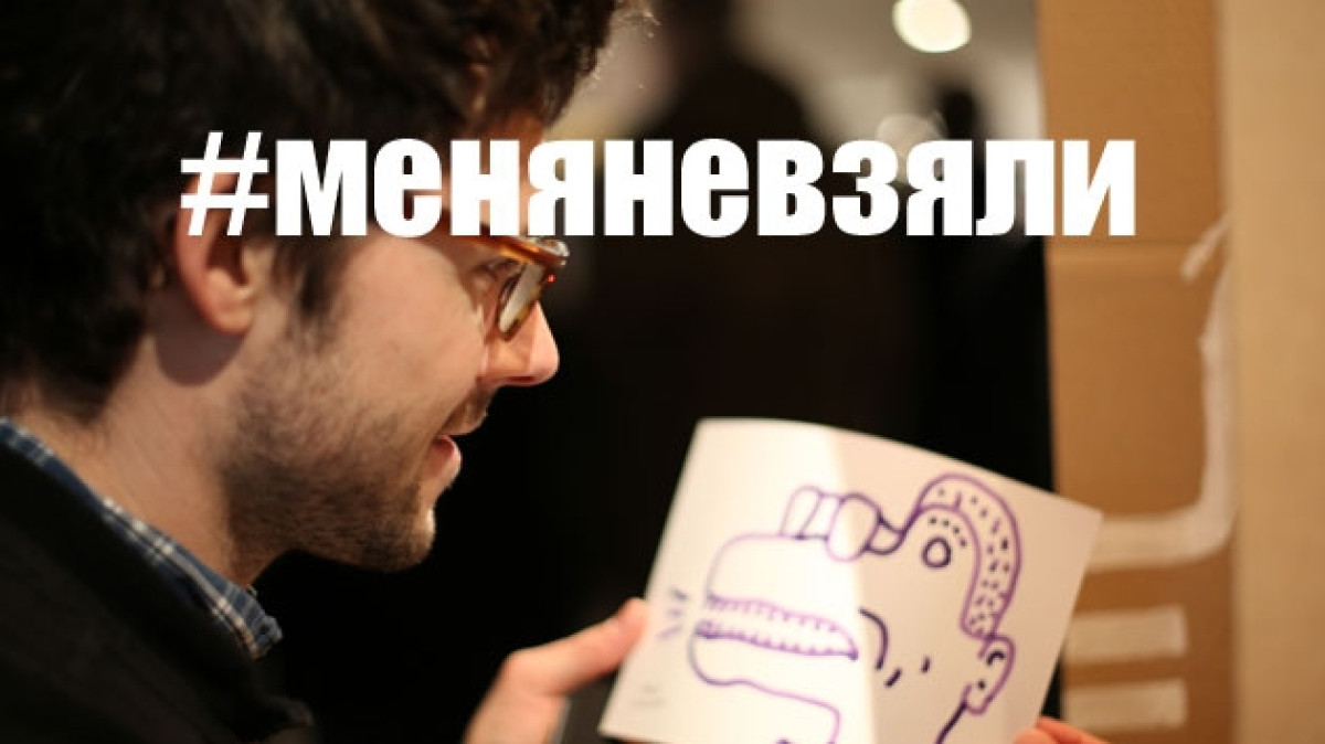 В чем феномен массового флешмоба в соцсетях #меняневзяли?