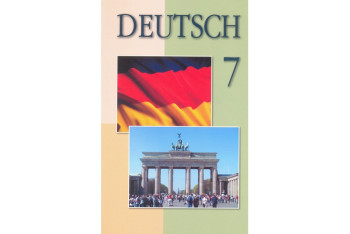 Немцы Казахстана обеспокоены политикой трехъязычия в стране