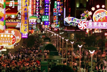 Численность населения Китая к 2030 году может составить 1,45 млрд человек  