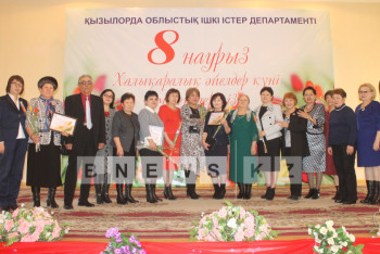 В Кызылорде женщин-полицейских наградили за доблестную службу