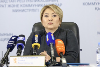 Фотография к новости: МОН РК опровергло ряд слухов из соцсетей