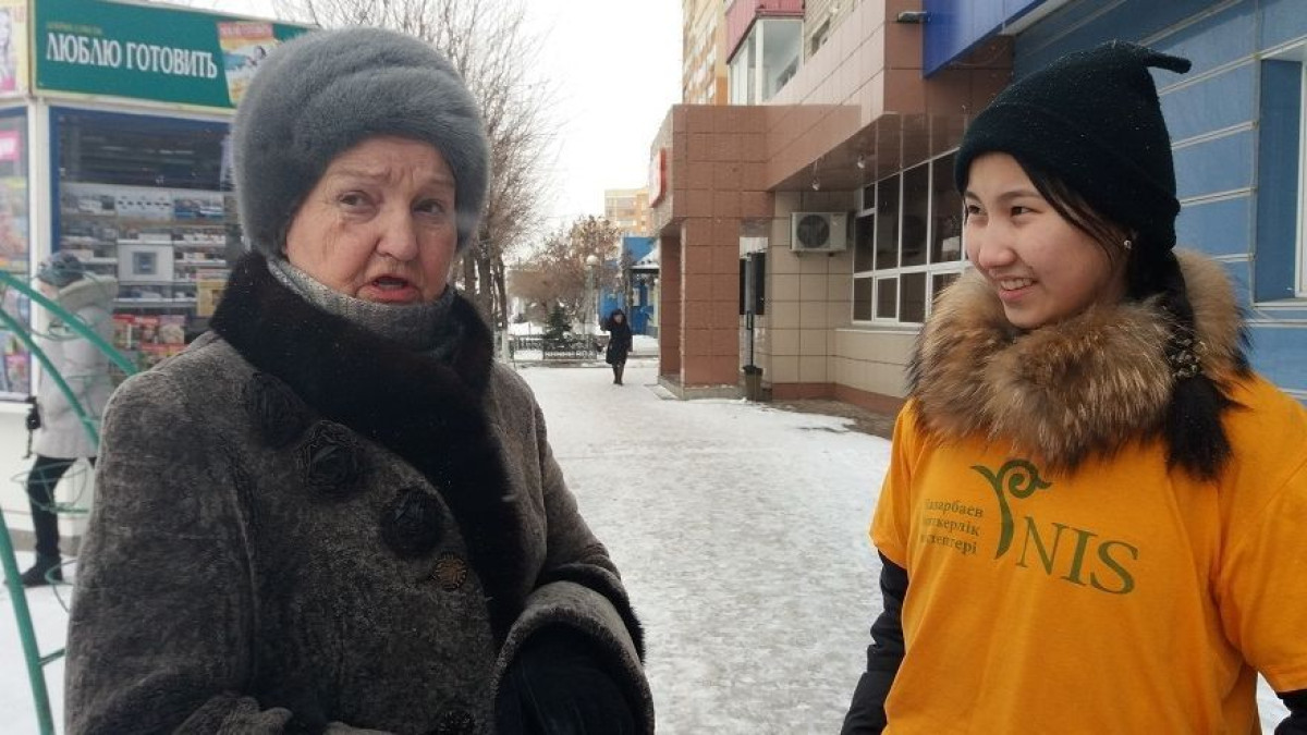 Раяна Кульбекова