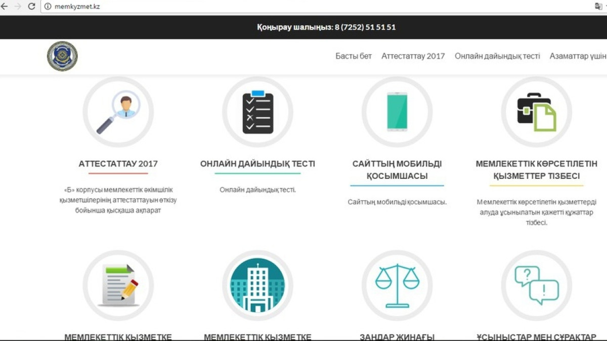 Мария Захарова