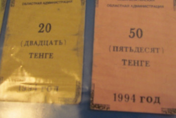 Фотография к новости: Суррогатные деньги: Зачем казахстанские предприятия печатали собственные заменители