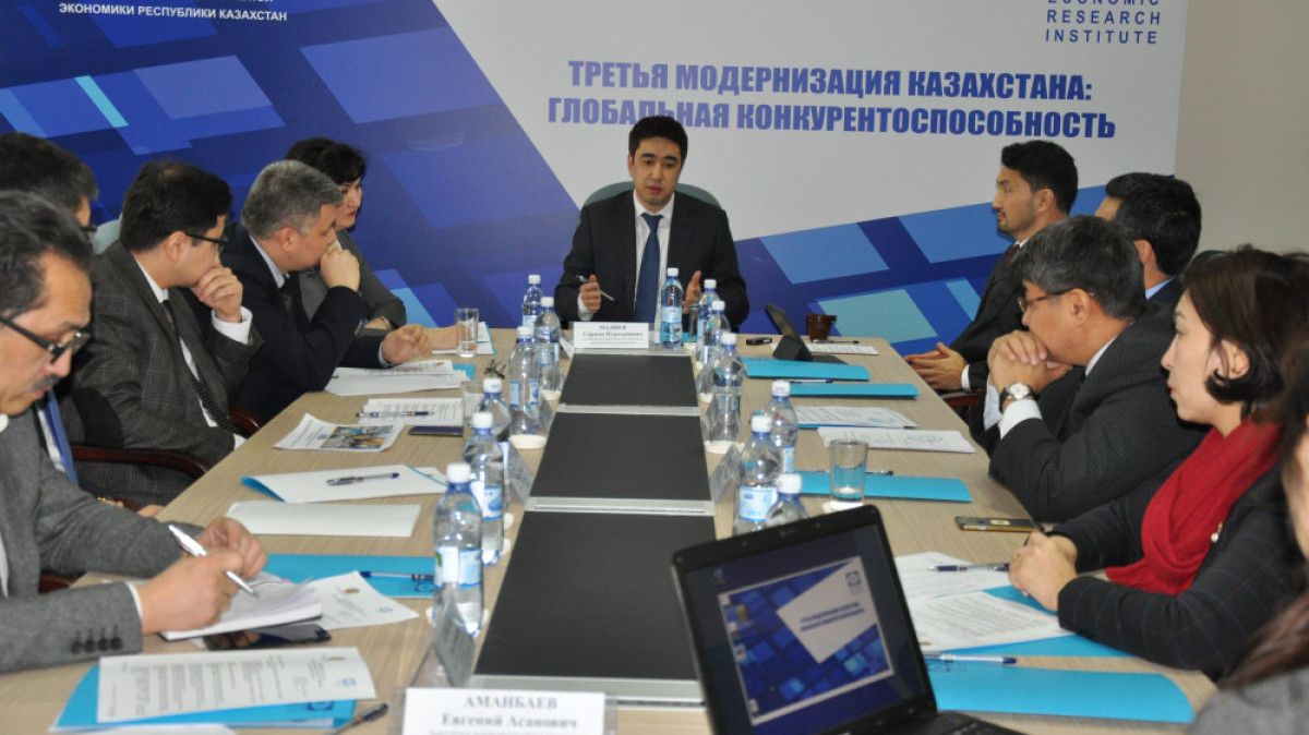 Институт экономических исследований в РК будет привлекать к работе отечественных экспертов