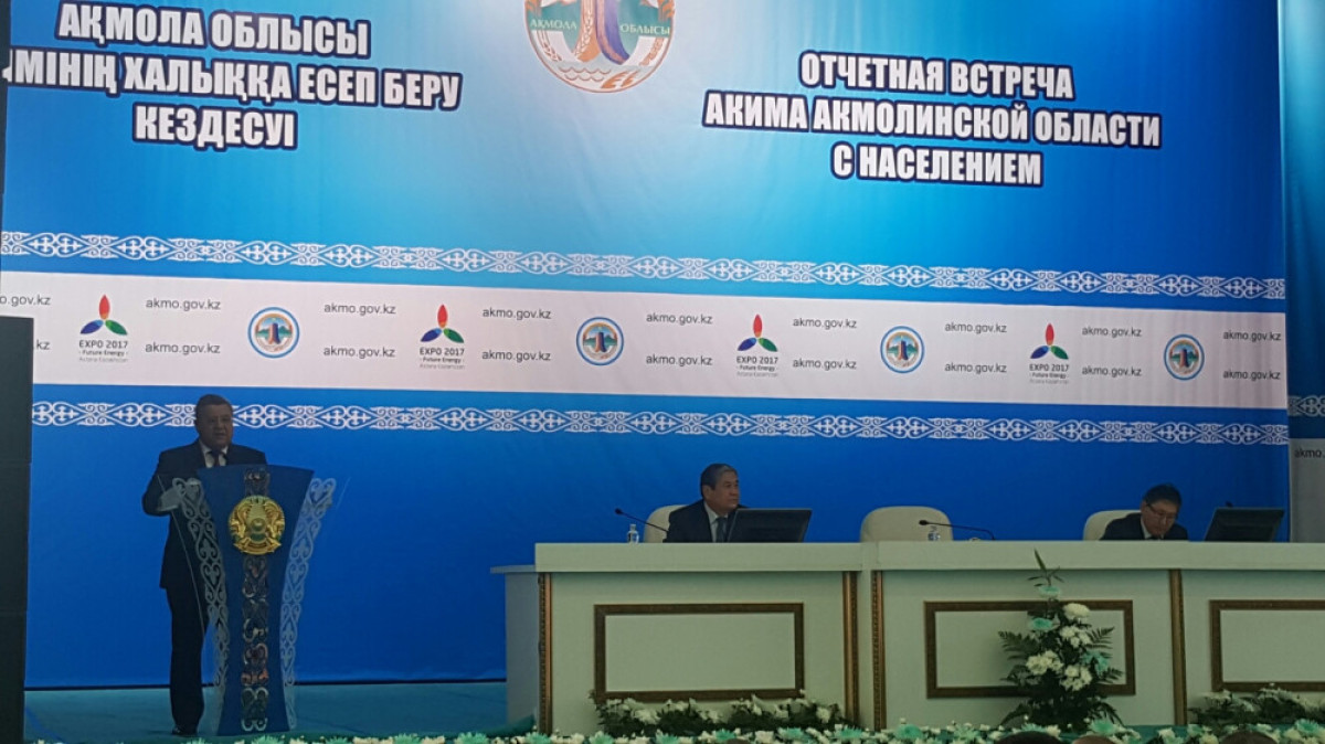 Асель Турар