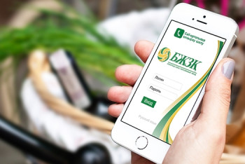 Фотография к новости: ЕНПФ: Электронный способ информирования о пенсионных накоплениях наиболее удобен