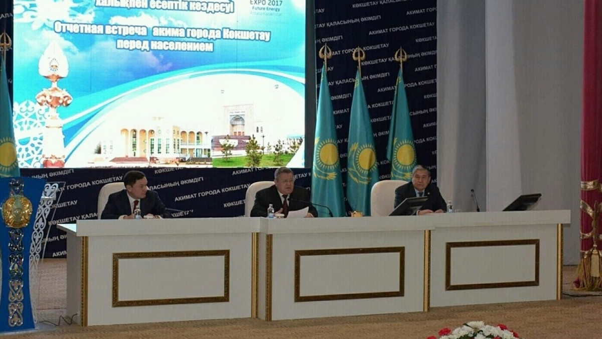 Асель Турар