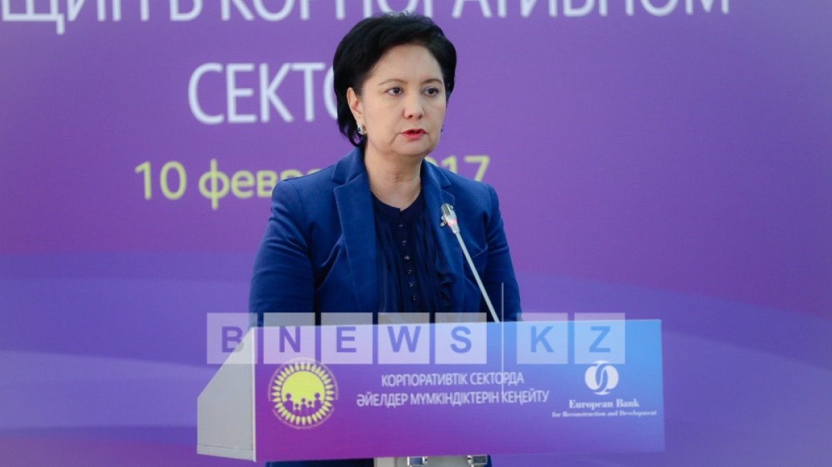 Бауыржан Жуасбаев