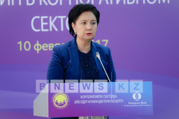 Фотография к новости: Госсекретарь РК: Нужно активизировать деятельность женщин в создании инновационных стартапов