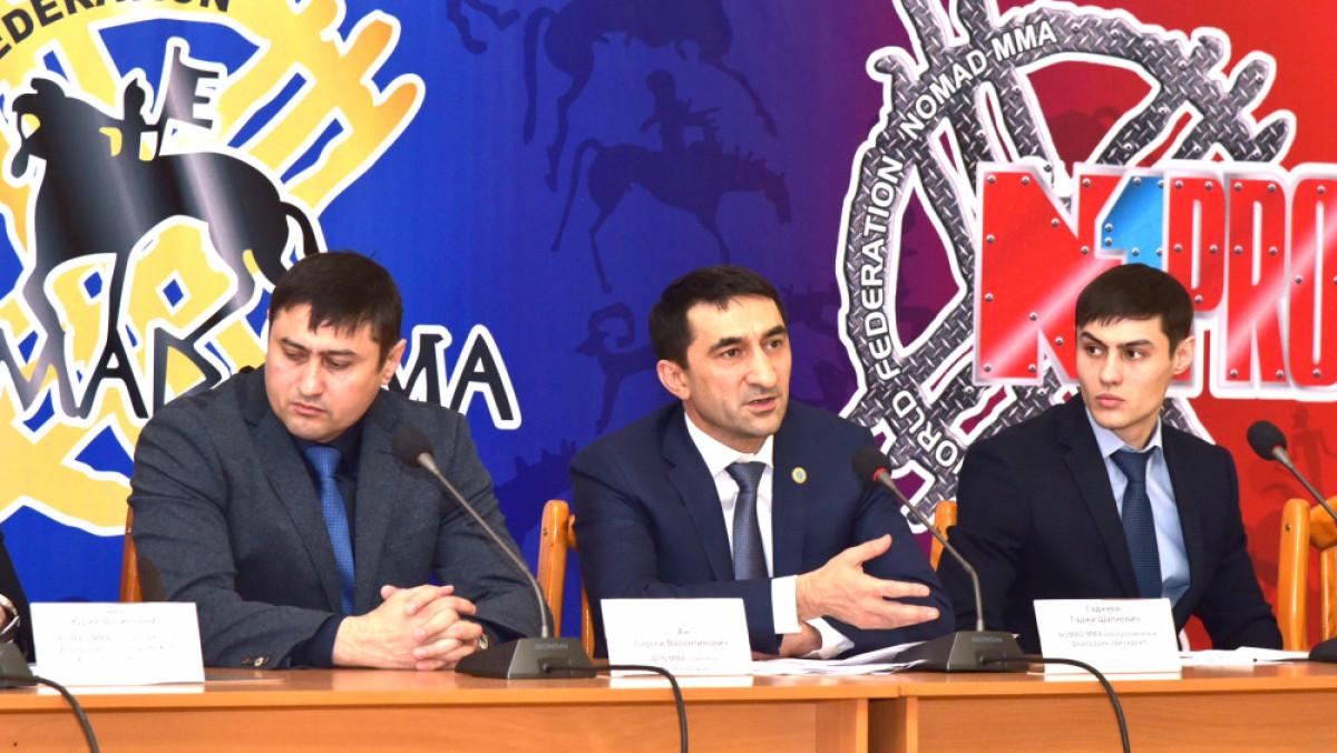 пресс-службы Всемирной федерации Nomad MMA