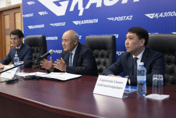 Фотография к новости: Назначен председатель правления АО «Казпочта»