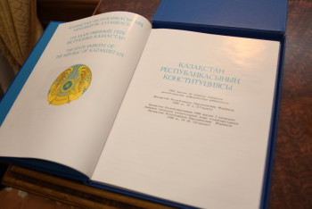 Фотография к новости: Опубликован проект изменений в Конституцию Казахстана