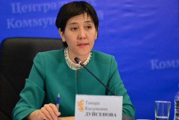 Тамара Дуйсенова назначена министром труда и соцзащиты населения РК