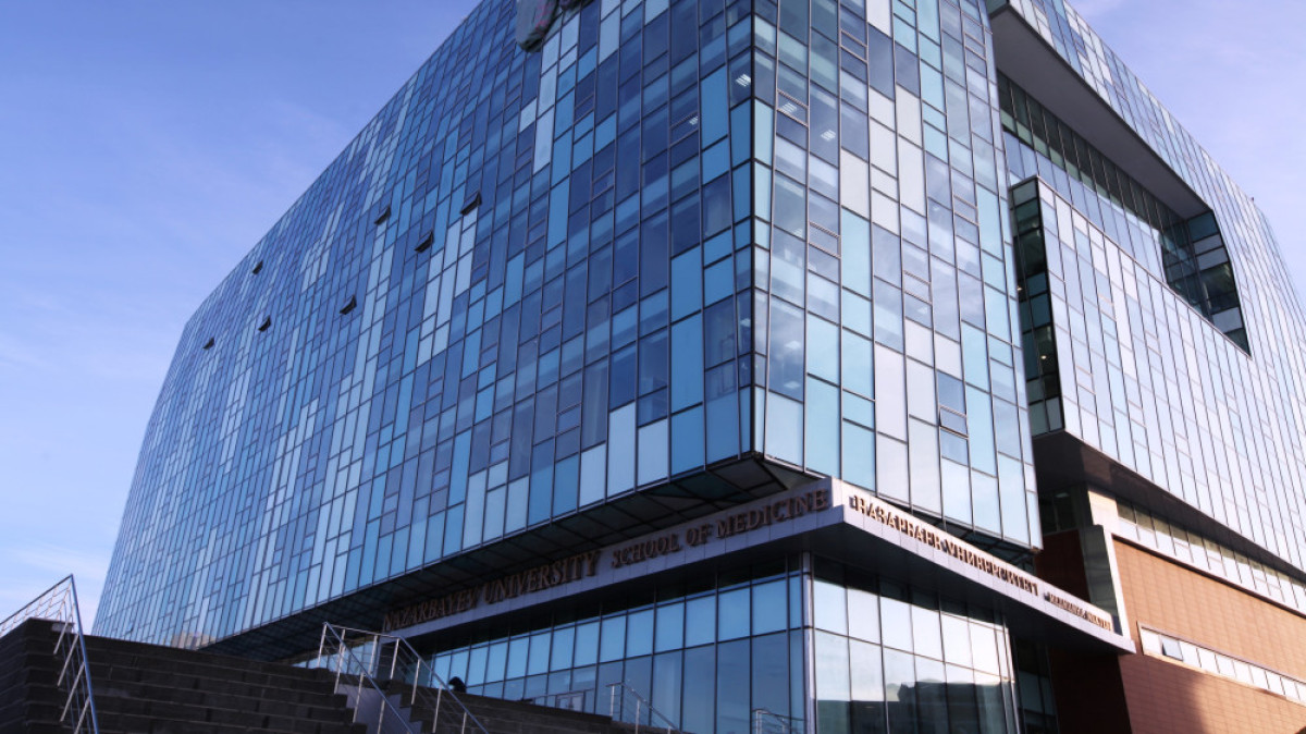 Школа медицины Назарбаев Университета