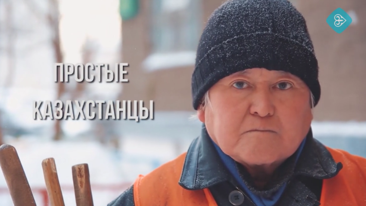 кадр из видео