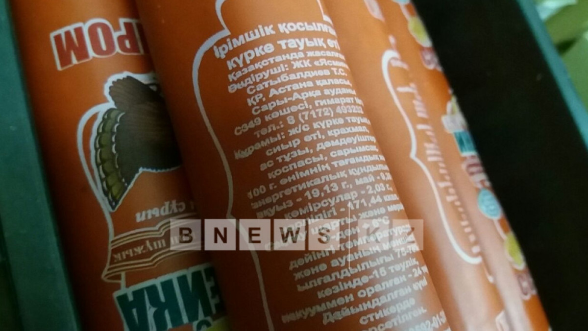 Асель Турар