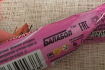  Жительница Костаная обнаружила конфеты от «Балабола» в новогоднем кульке (ФОТО)