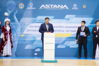 Фотография к новости: В Астане открылась детская академия баскетбола (ФОТО)