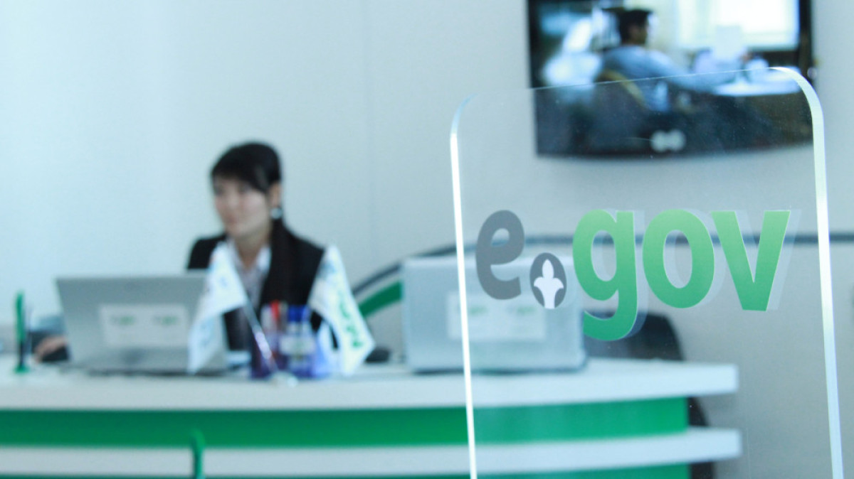 Временная регистрация не проводится онлайн - Egov.kz