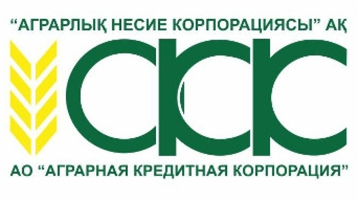 АО «Аграрная кредитная корпорация»