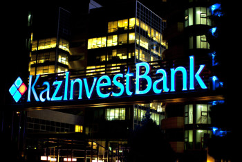 Фотография к новости: «Казинвестбанк» лишен лицензии на проведение банковских операций